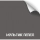 Краска износостойкая, серия Titanium, 350 мл.  (Мультик Пепел) [NK NOVOKRASKA]